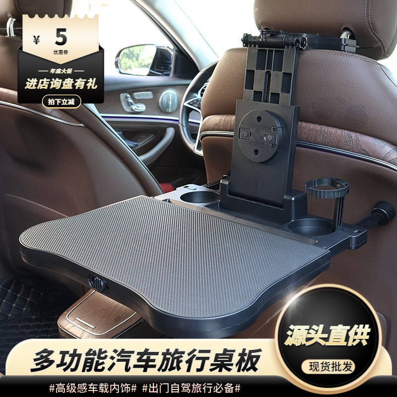 Storage Food Tray - A08 universele auto-opbergtafel, stabiele beker- en