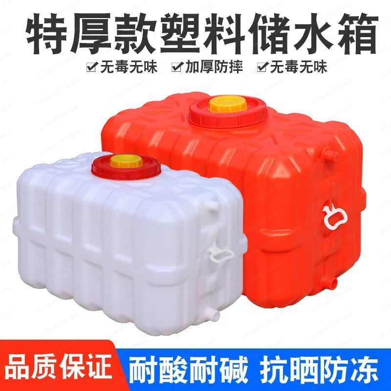 Huishoudelijke dikke horizonta - Food Storage Large recensie en prijs