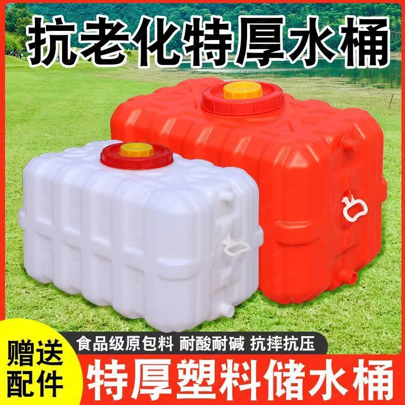 Huishoudelijke dikke horizonta - Food Storage Large recensie en prijs